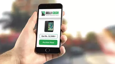 SellNCash